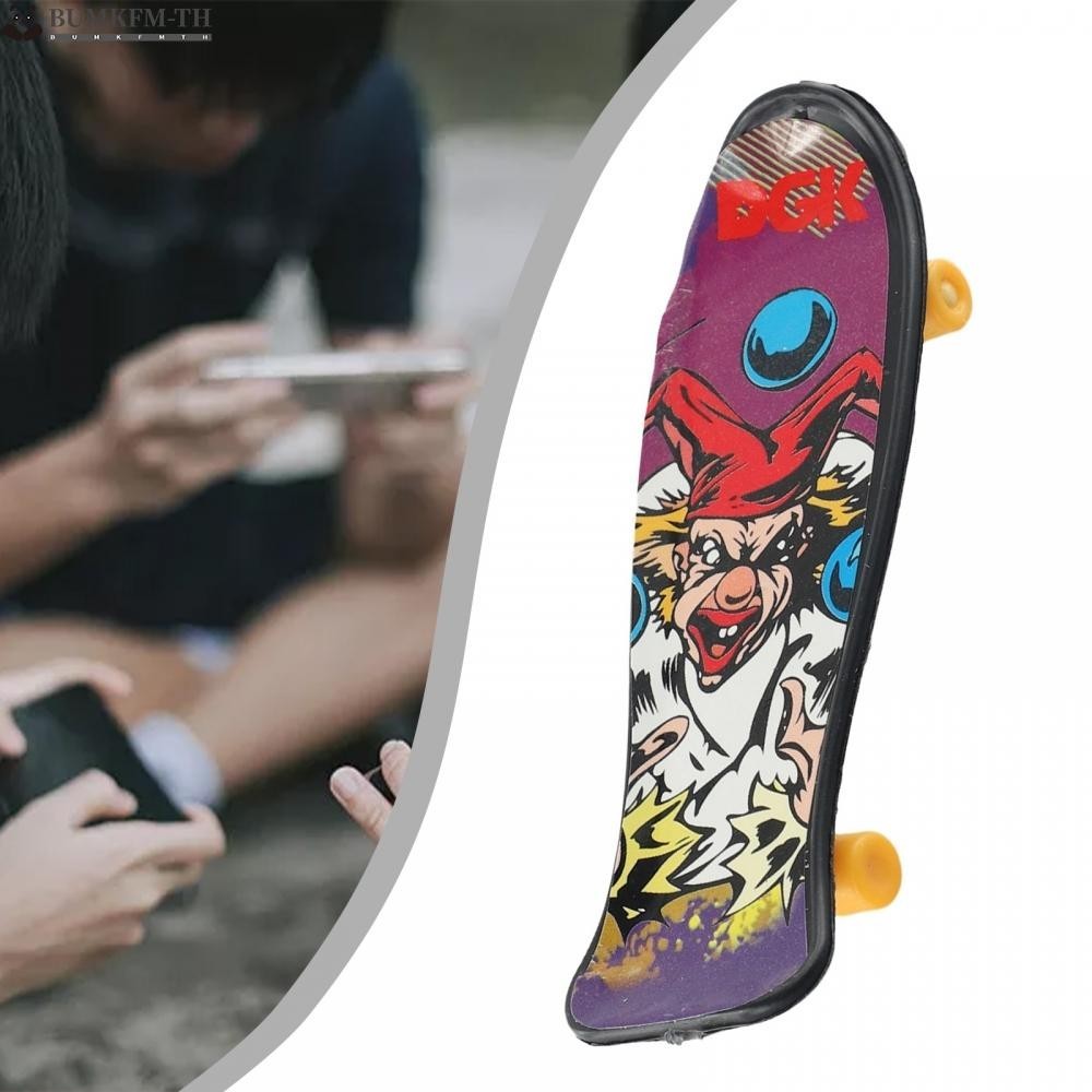 สเก็ตบอร์ดนิ้วพลาสติกสาหรับเด็กและผู้ใหญ่ ทักษะ Fingerboarding ของคุณ