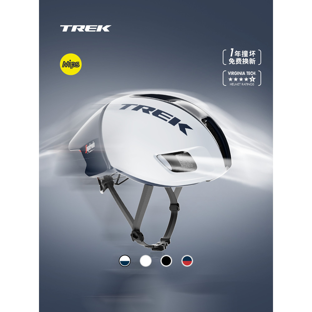 TREK TREK Ballista Mips รุ่นเอเชียลมหักนิวเมติกน้าหนักเบาจักรยานเสือหมอบหมวกกันน็อคขี่จักรยาน QINGXI PET