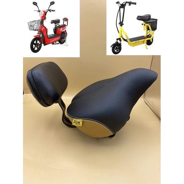 เบาะรถไฟฟ้า เบาะนั่งรถไฟฟ้าจักรยาน2ล้อสกู๊ดเตอร์