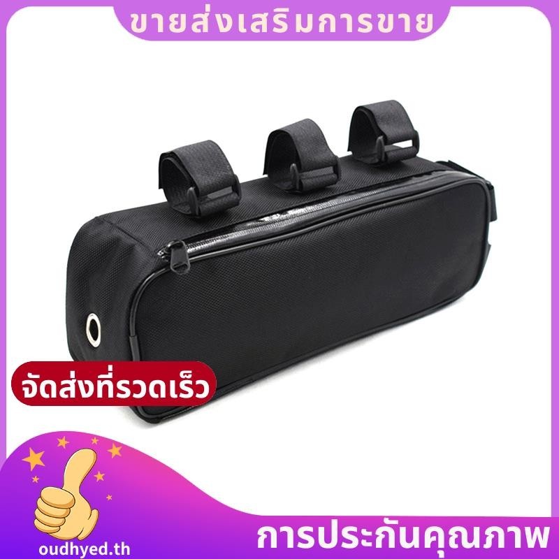 Beam กระเป๋ากล่องควบคุมแบตเตอรี่ แบบกันน้ำ สำหรับจักรยาน พร้อมสายคล้องท่อแน่นอน ขนาด 32x9x105 ซม