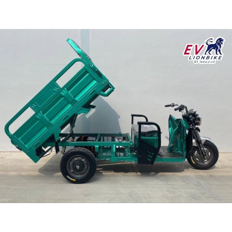 3ล้อไฟฟ้ากะบะบรรทุกยกดั๊มได้ รุ่น SPTT4 1500W ตจวค่าขนส่งคิดตามระยะทาง แถมตัวตั้งเวลาตัดไฟ