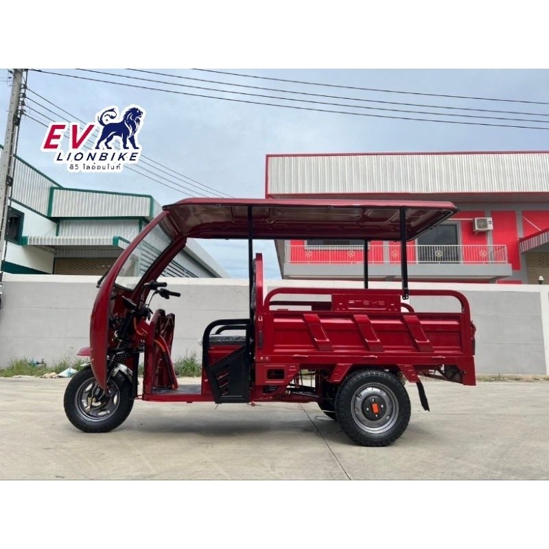 3ล้อไฟฟ้ากะบะบรรทุก รุ่น SPR2TT4 โซล่าเซลล์แถมติดผ้าใบกันฝนมีค่าส่งปลายทาง เช็คก่อนสั่งซื้อค่ะ