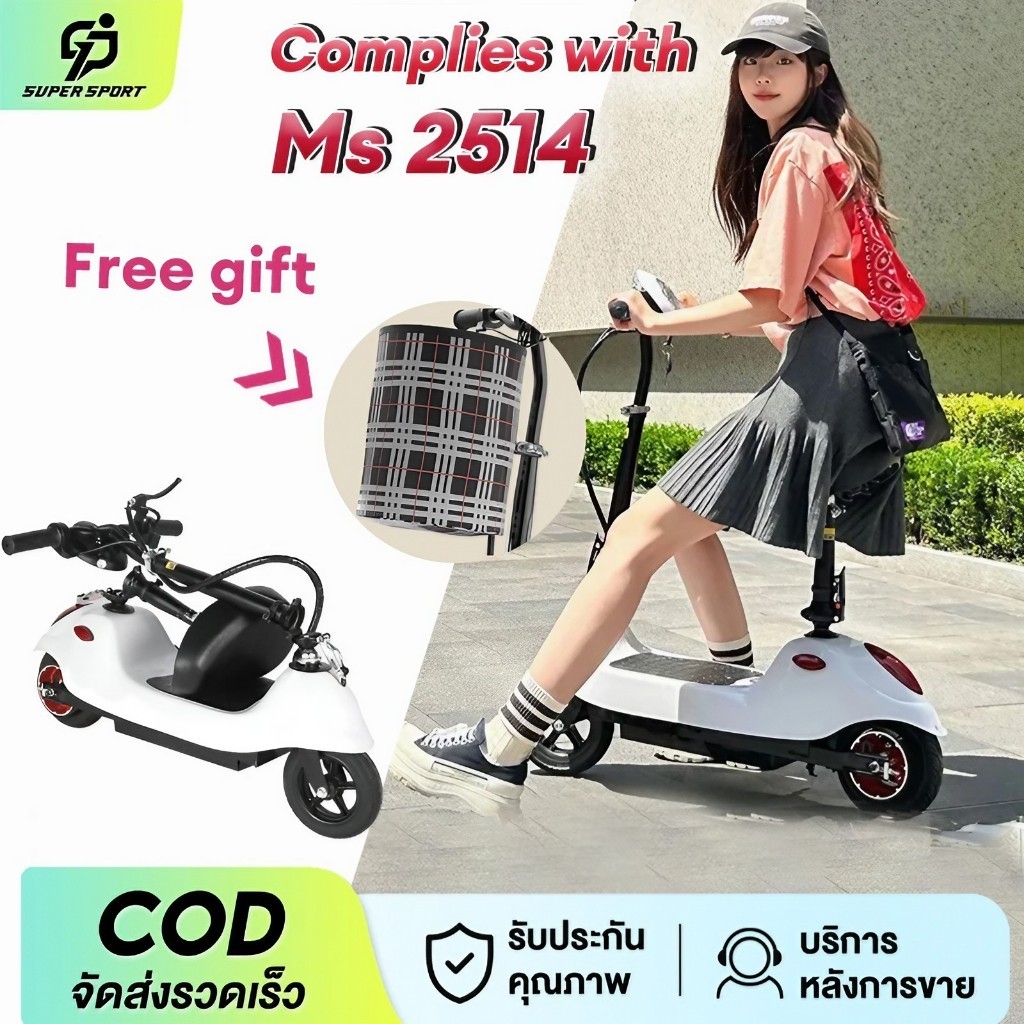 สกู๊ตเตอร์ไฟฟ้า สกู๊ตเตอร์ไ พับเก็บได้ รับน้ำหนักได้ถึง 100กก ความจุของแบตเตอรี่ 24V4A ไฟหน้า LED