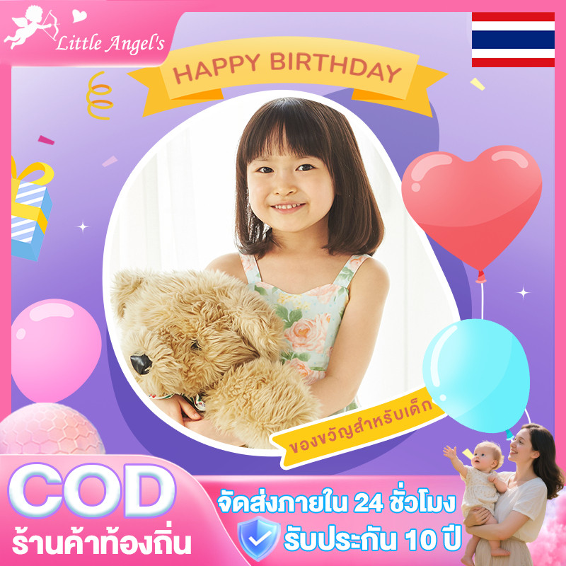 จักรยานเด็ก รถไฟฟ้าเด็ก รถไฟฟ้าเด็ก