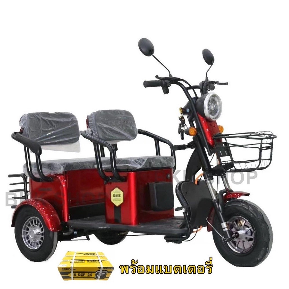 พร้อมแบต Electric Bicycle 3 ล้อไฟฟ้า 2 ตอน 48V มอเตอร์ไซค์ไฟฟ้าสามล้อ หน้าจอดิจิตอล มีกระจก มีไฟเลี้ยว ไฟ LED