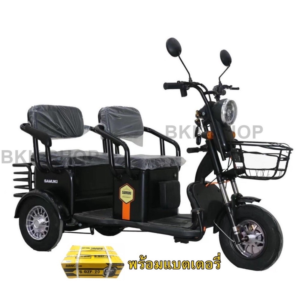 พร้อมแบต Electric Bicycle จักรยานไฟฟ้าสามล้อ 2 ตอน 48V จอดิจิตอล มีกระจก ไฟเลี้ยว สกูตเตอร์ไฟฟ้า สกู็ตเตอร์ไฟฟ้า