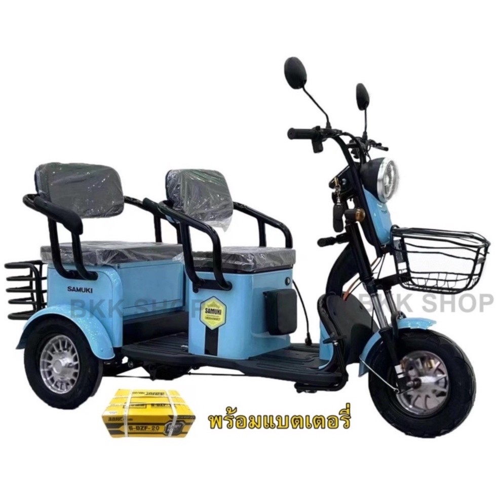 พร้อมแบต Electric Bicycle สามล้อไฟฟ้า 2 ตอน 48V สามล้อสำหรับผู้สูงวัย หน้าจอดิจิตอล มีกระจก มีไฟเลี้ยว ไฟ LED