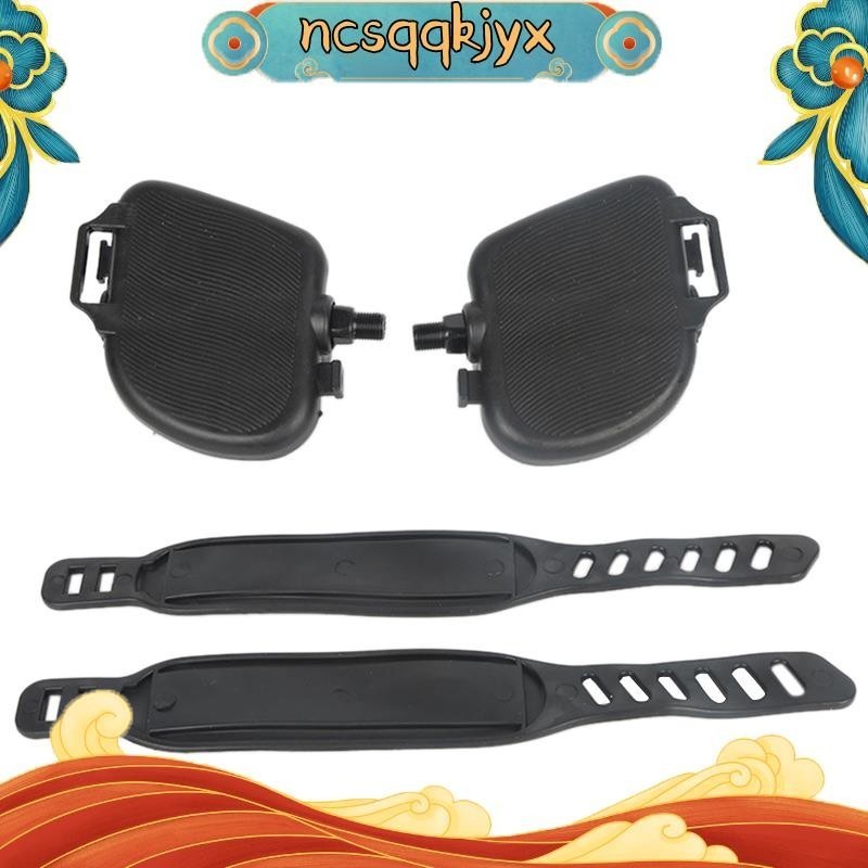 แป้นเหยียบปั่นจักรยาน พร้อมสายคล้อง สาหรับออกกาลังกาย 1 คู่