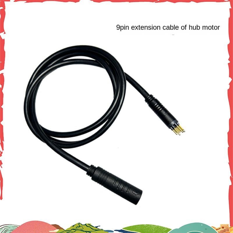 อุปกรณ์เสริมสำหรับมอเตอร์จักรยานไฟฟ้า สายไฟ 9 พิน ใช้งานได้ทั้งล้อมอเตอร์หน้าและหลังebike