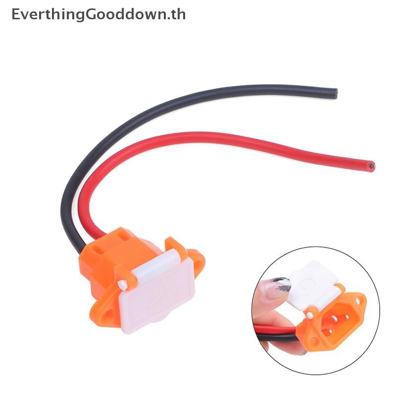 EVER Ebike สกู๊ตเตอร์แบตเตอรี่ปลั๊กสามซ็อกเก็ตชาร์จแนวตั้งพร้อมสายไฟ 12AWG สาหรับ 36V 48V Universal TH