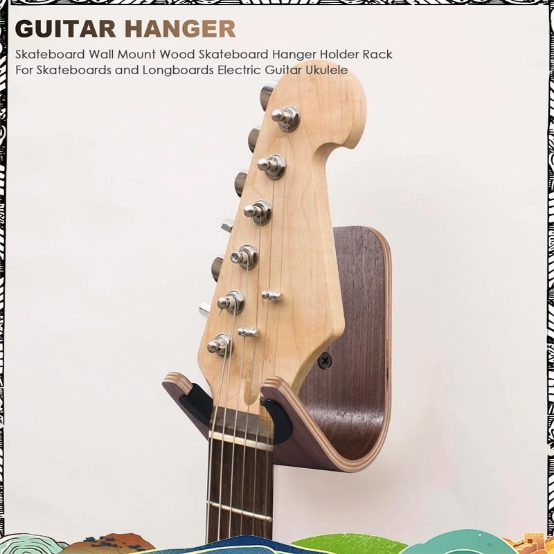 ราวแขวนสเก็ตบอร์ดติดผนังไม้ สำหรับสเก็ตบอร์ด ลองบอร์ด กีตาร์ไฟฟ้า และอูคูเลเล่