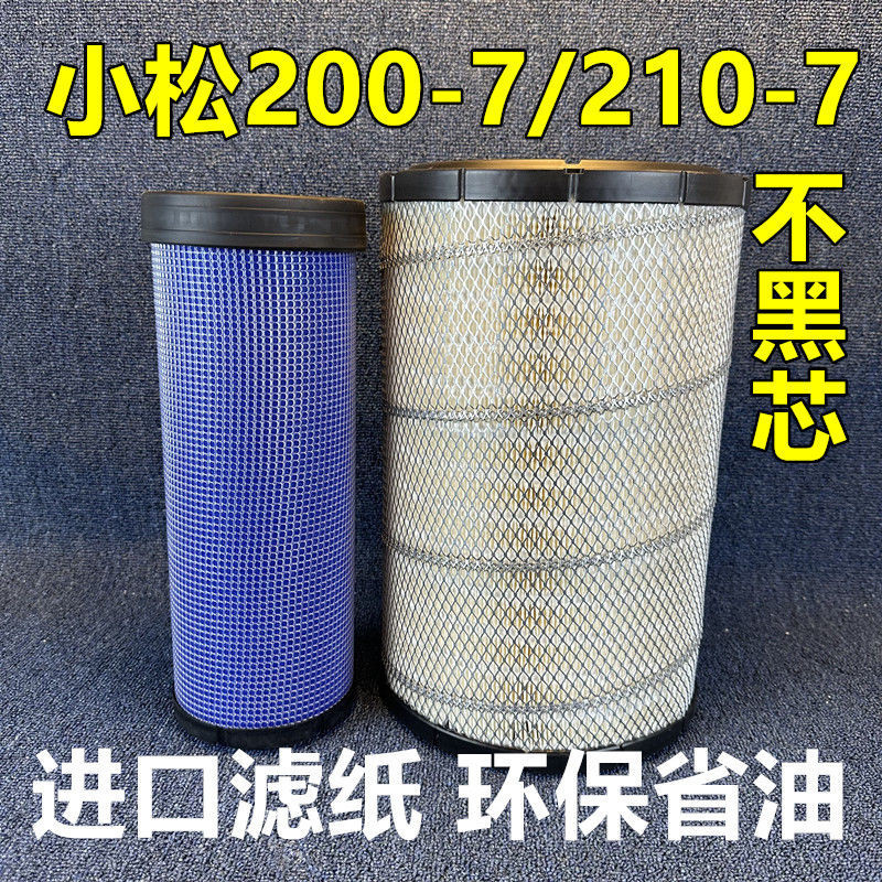 เหมาะสาหรับรถขุด โคมัตสึ 2007 กรองอากาศ พีซี โคมัตสึ 2107120130 รถขุดกรองอากาศกรอง