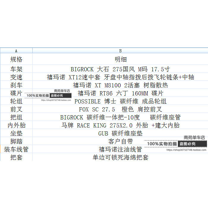 กรอบจักรยานเสือภูเขา Dashi BIGROCK ทำจากคาร์บอนไฟเบอร์ สำหรับการขี่แบบหางแข็ง สไตล์จีน