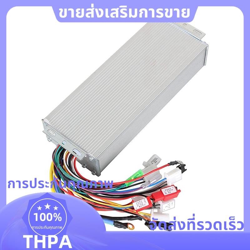 มอเตอร์ไฟฟ้า 48V 1500W Brushless DC กับกล่องควบคุมความเร็ว 2 โหมด สำหรับจักรยานไฟฟ้าและสกู๊ตเตอร์
