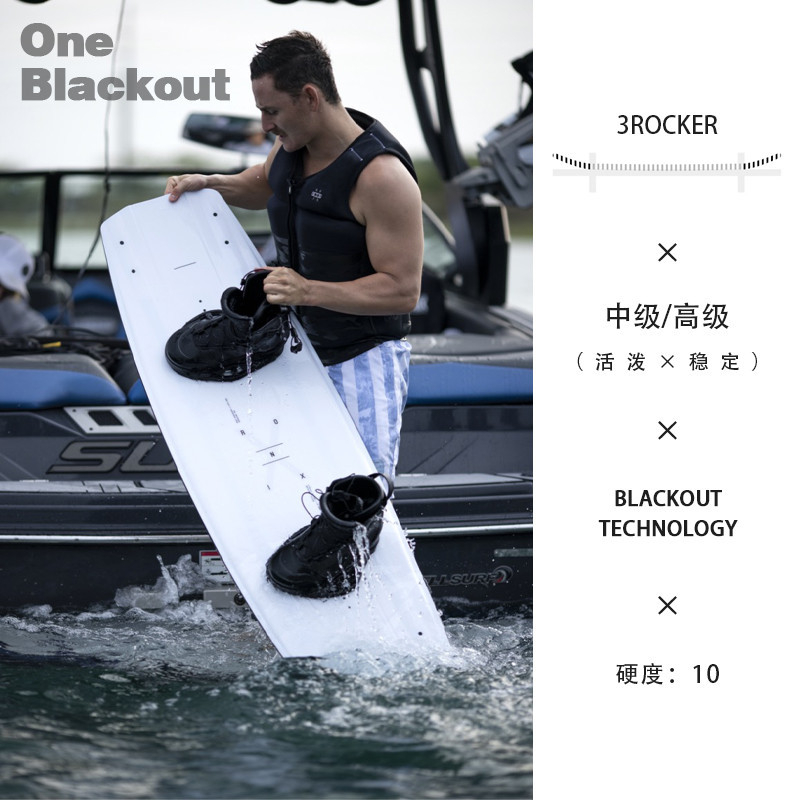 สเก็ตบอร์ด Ronix ใหม่ปี 2022 สำหรับผู้ชาย พร้อมใช้งานในกิจกรรมกีฬาทางน้ำฤดูร้อน