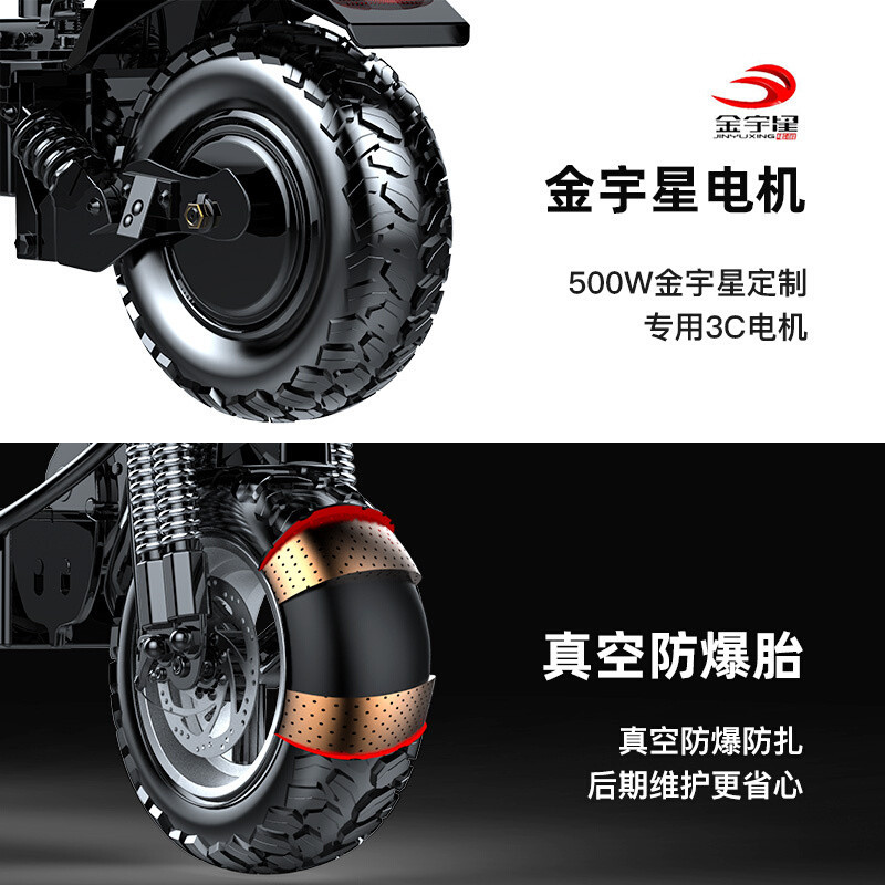 I Herop OffRoad สกู๊ตเตอร์ไฟฟ้าสองล้อสกู๊ตเตอร์ขนาดเล็ก 1s3 ซมยางสูญญากาศเมาพับ 2022