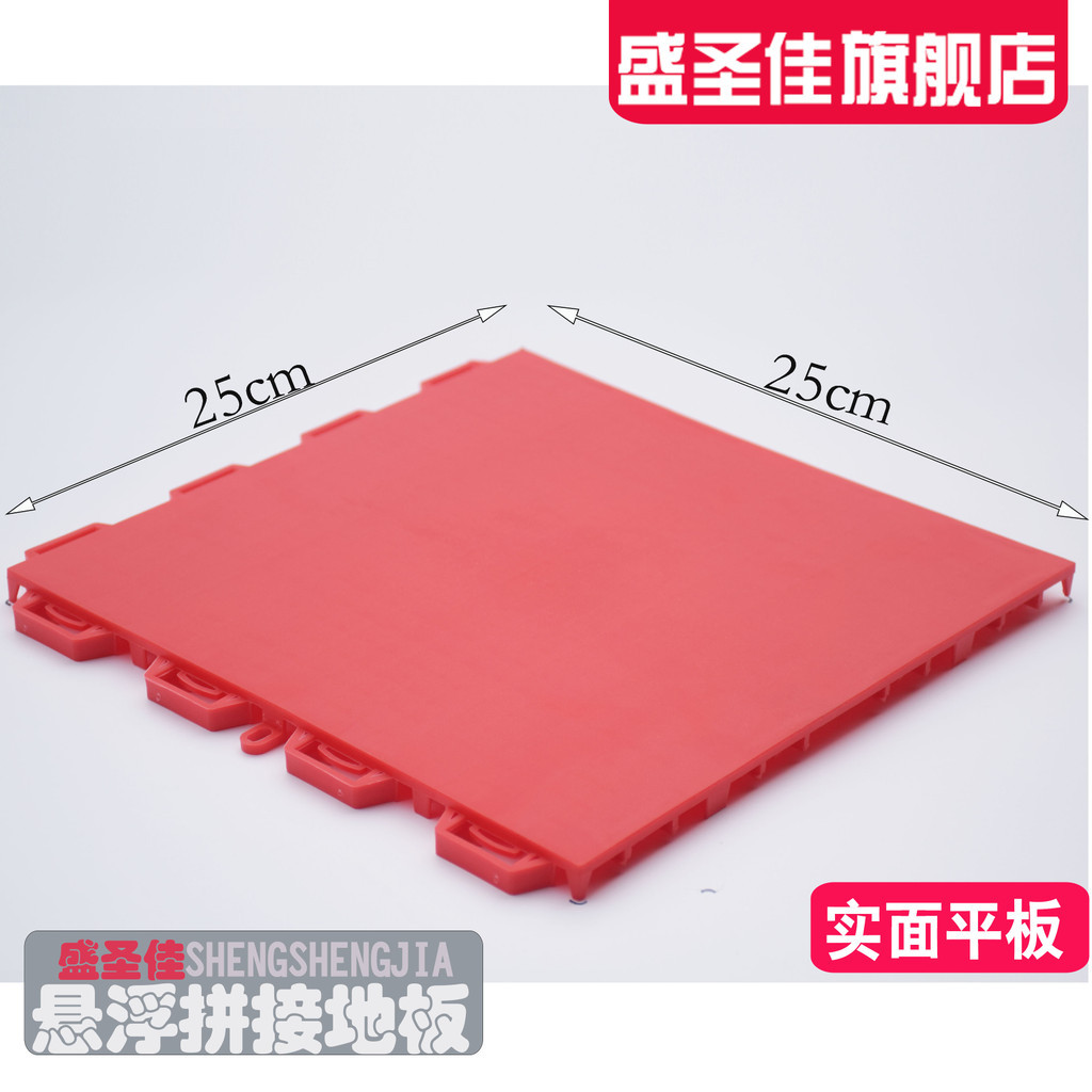 พื้นยางสไตล์ยอดนิยม ใช้ได้ทั้งในร่มและกลางแจ้ง เหมาะสำหรับสนามกีฬา คลังสินค้า และสวนสนุก