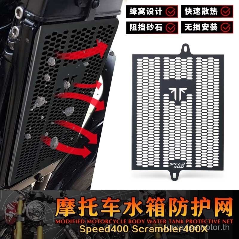 สาหรับ Triumph Speed 400 Scrambler 400X 2024 2025 อุปกรณ์เสริมรถจักรยานยนต์หม้อน้า Grille Guard Protector Cover
