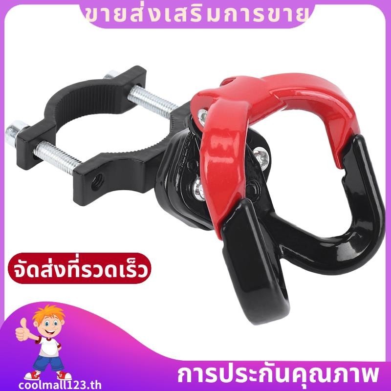 ตะขอคู่ทำจากอะลูมิเนียมสำหรับแขวน Gadget Claw บนสกู๊ตเตอร์ Max G30