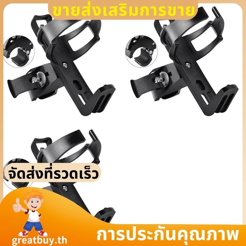 ชั้นวางขวดน้ำสำหรับจักรยานเสือภูเขา ปรับหัวเข็มขัดได้ ใช้งานสะดวกในการขี่กลางแจ้ง