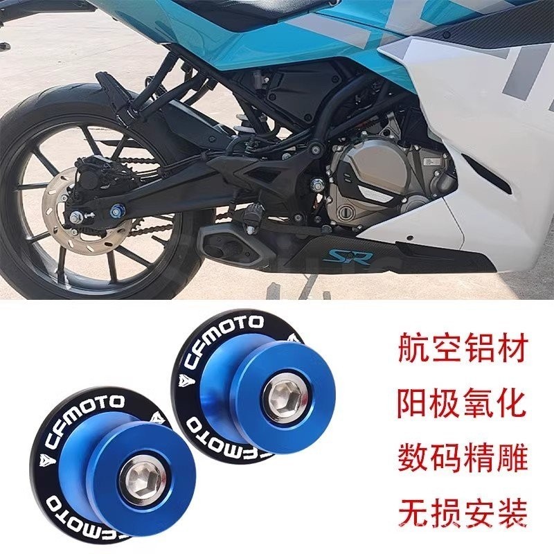 สาหรับ CFMOTO NK150250400250SR400GT650NK ทุกปี 10 มมอลูมิเนียม Swingarm Spool Sliders อุปกรณ์เสริมรถจักรยานยนต์