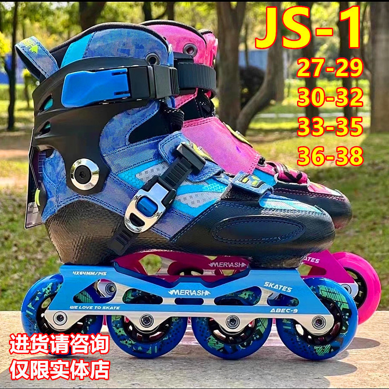 โรลเลอร์สเกตสำหรับเด็กแบบปรับได้ อินไลน์สเก็ตรองเท้าลายดอกไม้