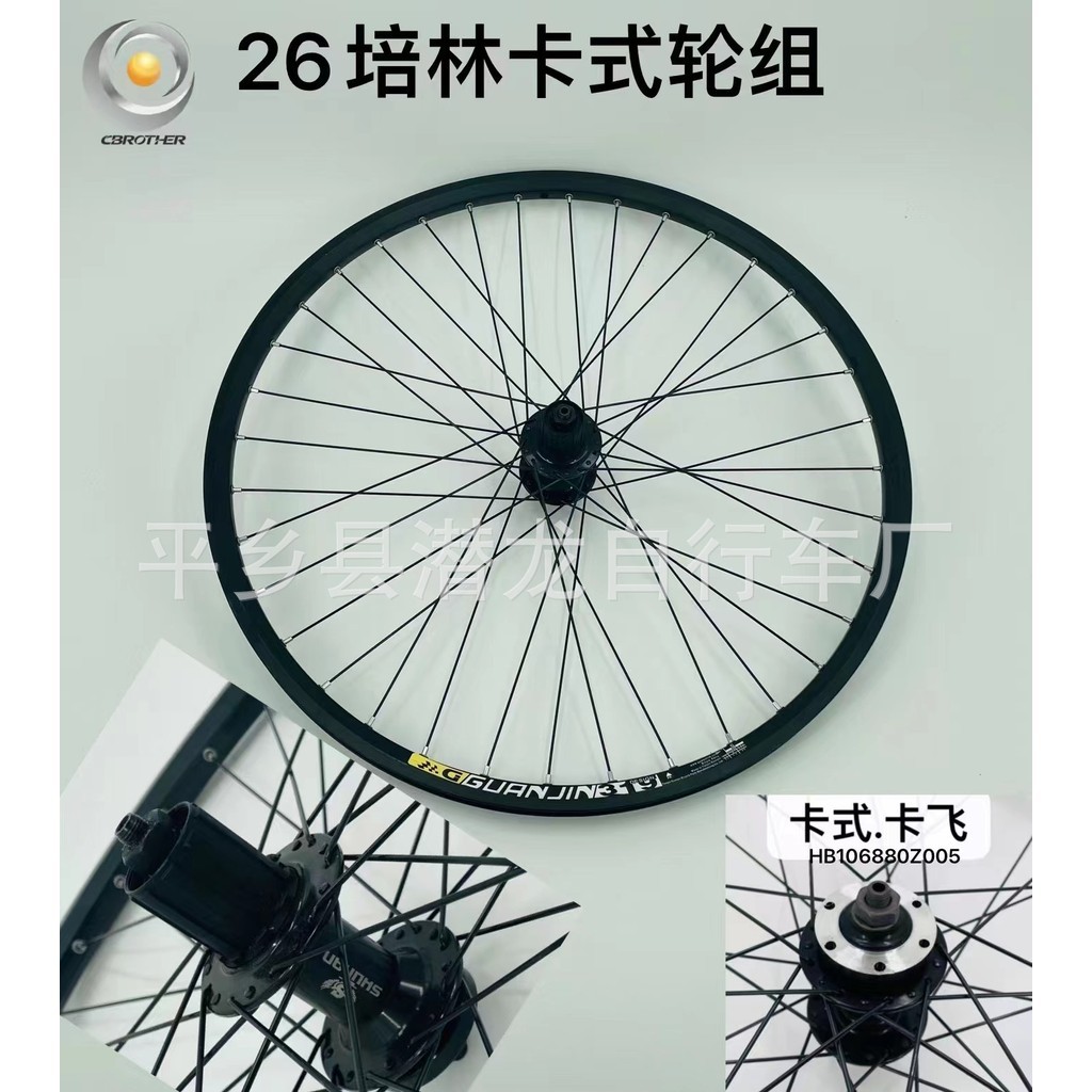 ชุดป้องกันจานรองปั่นจักรยานเสือภูเขา พร้อมใช้งานได้หลากหลายขนาด