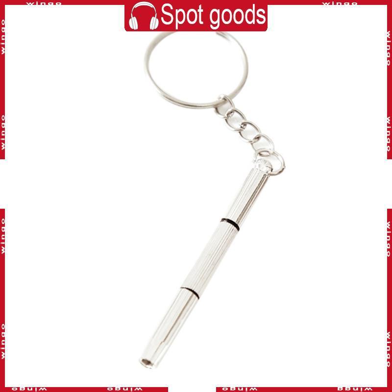 มินิไขควงพวงกุญแจ 3 ใน 1 สำหรับการซ่อมและปรับแก้แว่นตา