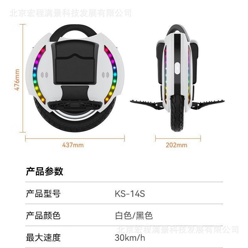 Unicycle Kingsong สำหรับการเดินทางไปทำงาน ประสิทธิภาพสูง กับระบบดูดซับแรงกระแทกด้วยไฟฟ้า