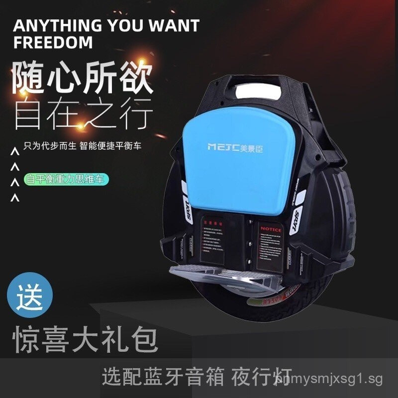 1423คอลเลกชันประชากรสกู๊ตเตอร์ไฟฟ้าสมดุลรถเคลื่อนที่ดาวอังคารโรเวอร์จักรยานไฟฟ้าอายุการใช้งานแบตเตอรี่ยาวนานล้อเดียวผู้ใหญ่เด็กสมาร์ทรุ่นใหม่