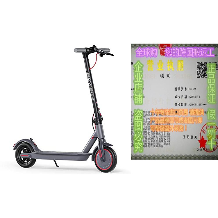 สกู๊ตเตอร์ไฟฟ้า Macwheel MX PRO ระยะทางไกลถึง 25ไมล์