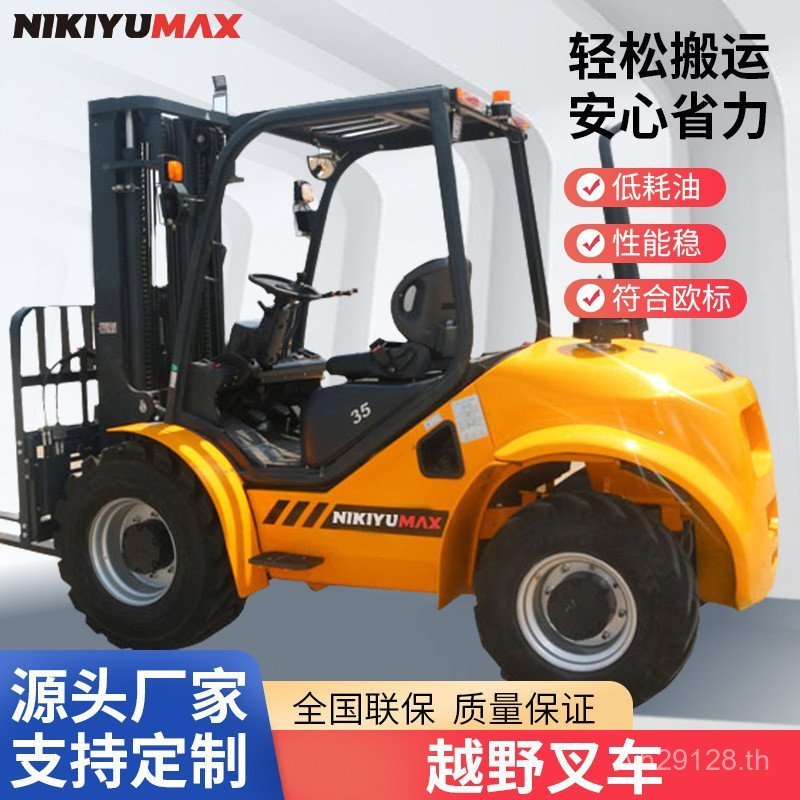 ที่นั่งยกสี่ล้อขับรถไฟฟ้าการจัดการรถยกออฟโรดStackerติดตั้งUloading Unloading Unloading