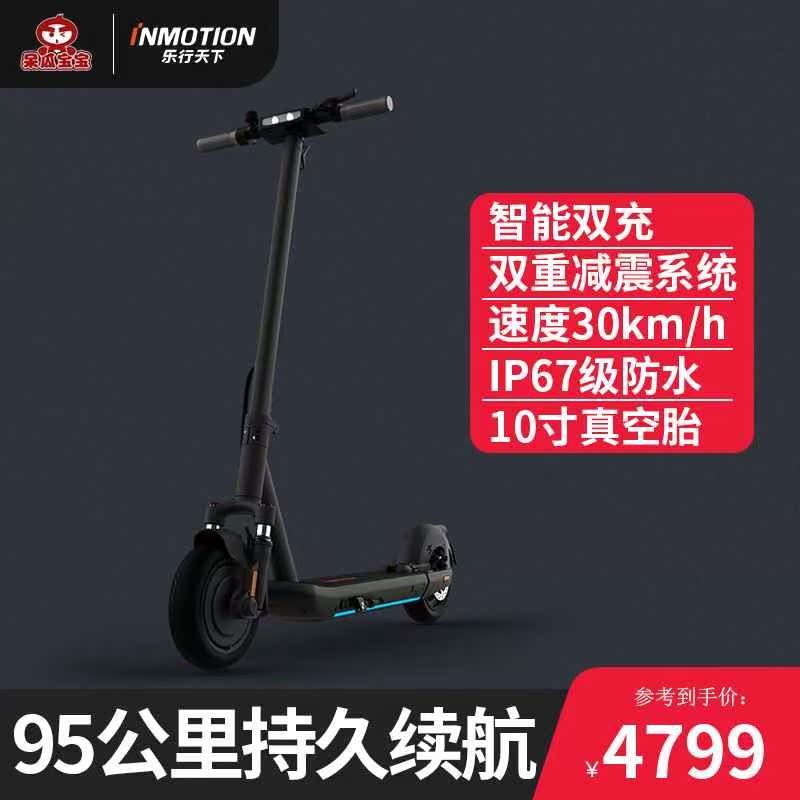 สกู๊ตเตอร์ไฟฟ้า L9 อัจฉริยะ พับได้ สไตล์แฟชั่นสำหรับทุกวัน