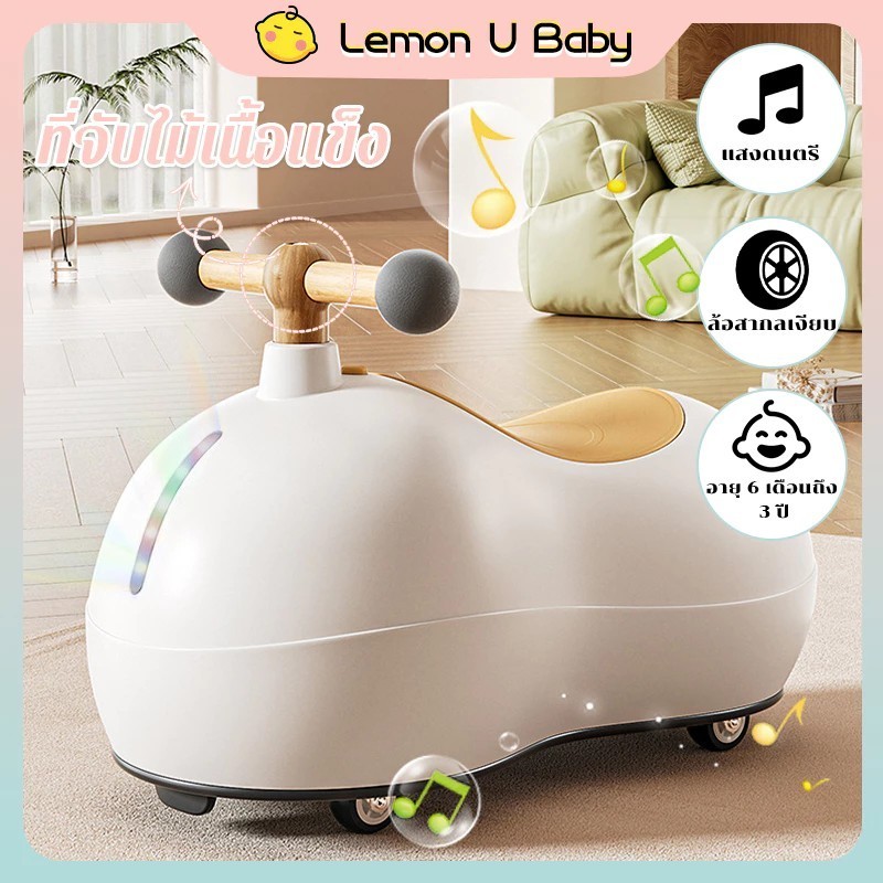 รถถั่วลิสง รถถั่วลิสงเด็ก มาพร้อมกับฟังก์ชั่นแสงและเพลง ราวจับไม้ เหมาะสำหรับเด็กที่มี 636 เดือน