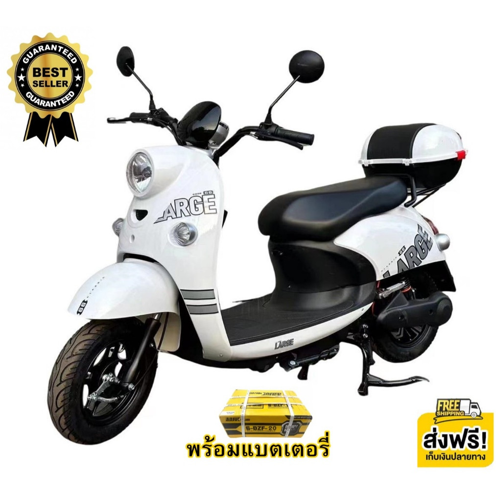 Electric Motorcycle Large มอเตอร์ไซค์ จักรยานไฟฟ้า 48V จอดิจิตอล มีกระจกไฟเลี้ยว สกูตเตอร์ไฟฟ้า สกู็ตเตอร์ไฟฟ้า