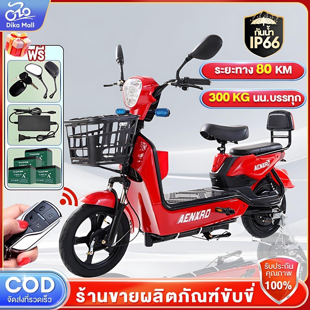 ผ่อน 0จักรยานไฟฟ้า รถสี่ล้อไฟฟ้า 48V12A แบริ่ง300KG NFCปลดล็อค จอแสดงผลอัจฉริยะ มีกระจกมองหลัง