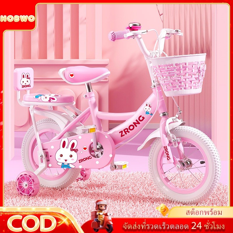 HOBWO ป้องกันการล้ม จักรยานเจ้าหญิงจักรยานเด็ก 12นิ้ว 16นิ้ว 18นิ้ว 20นิ้ว ทนทาน รถหัดเดินสำหรับเด็ก