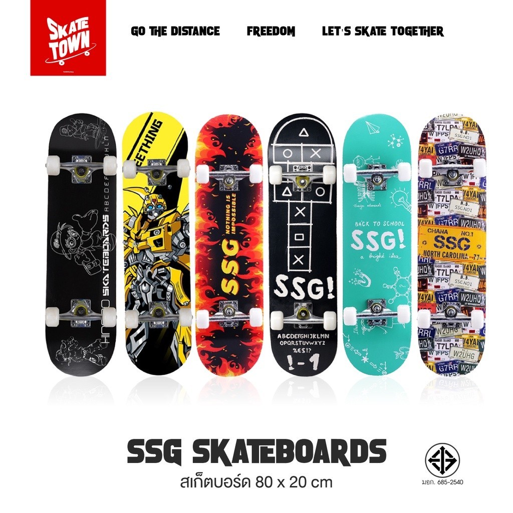 SSG Skateboards สเก็ตบอร์ด 8020cm ผู้เริ่มต้นเล่นมืออาชีพ จัดส่งเร็ว พร้อมส่ง
