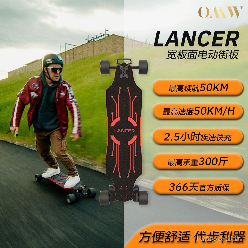 สกู๊ตเตอร์ไฟฟ้า Cloud LANCER25 ควบคุมด้วยรีโมท ล้อมีระบบพกพาสะดวก