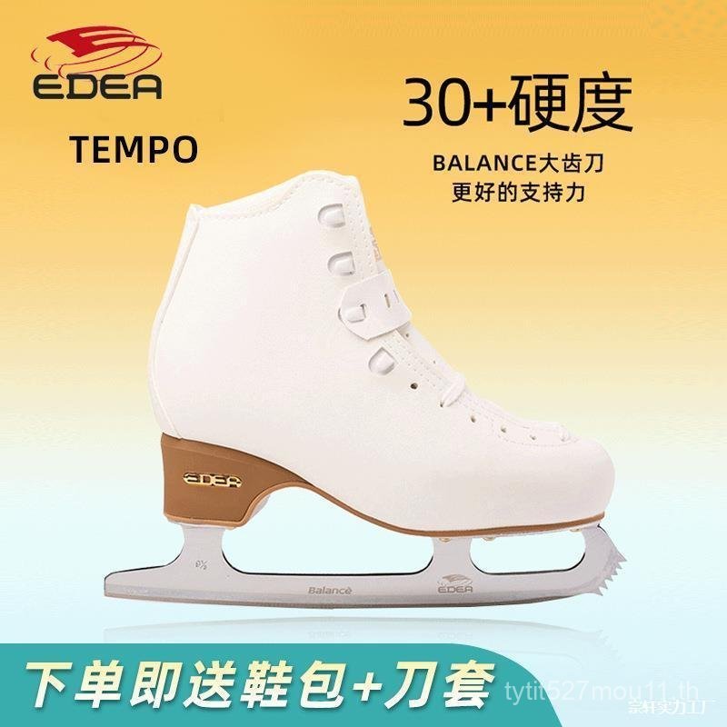 EDEA Ice Skates Tempo Eddie Flower สเก็ตสำหรับเด็กและผู้ใหญ่ ออกแบบมาอย่างสวยงาม