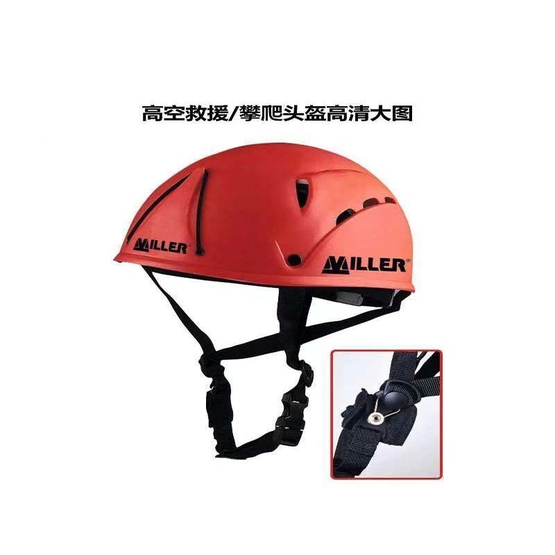 หมวกนักปีนเขาเทคโนโลยีเชือกรองรับแรงตกจากที่สูงสีแดงขาว