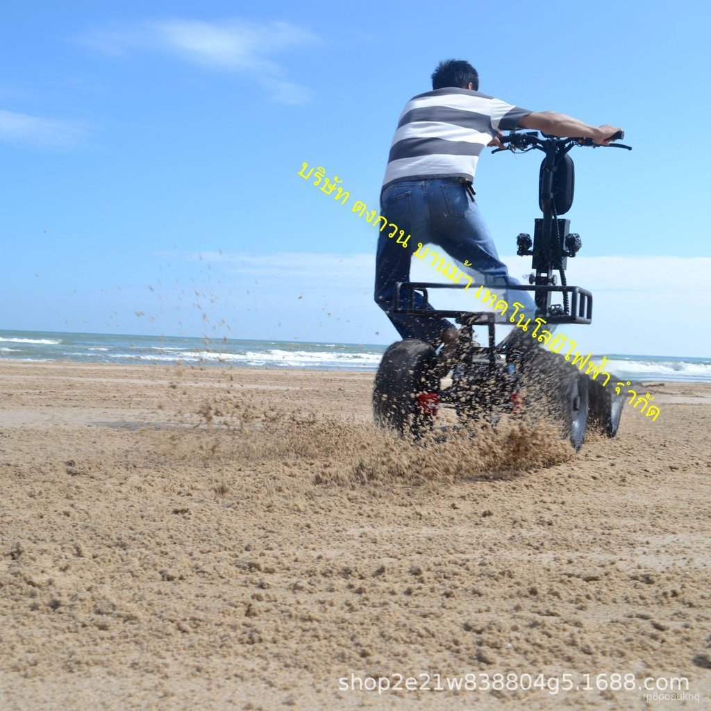 รถสกู๊ตเตอร์ไฟฟ้า 4 ล้อ ขับเคลื่อนทุกล้อ ATV ออฟโรด ลุยทราย ลุยภูเขา เหมาะสำหรับทหาร ตำรวจ รถลาดตระเวน พลังแรง วิ่งเสถีย