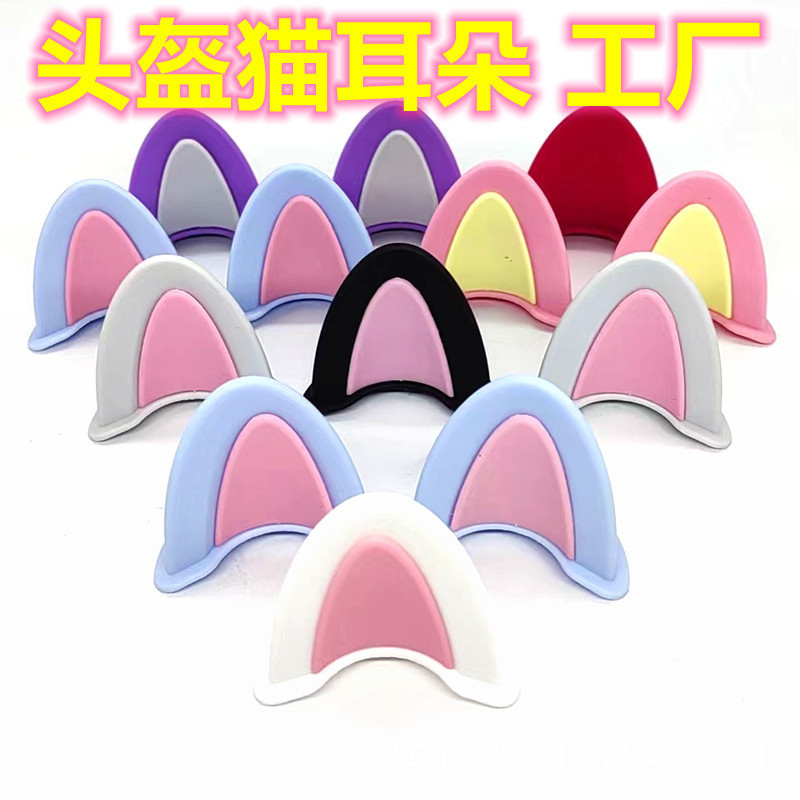 หมวกกันน็อคสำหรับรถจักรยานยนต์และรถยนต์ไฟฟ้า แบบหูแมวพร้อมสติกเกอร์ตกแต่ง