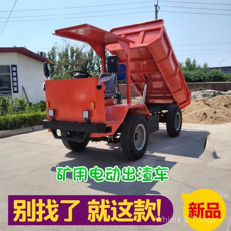 การทาเหมืองแร่รถยนต์ไฟฟ้าสี่ส้นตะกรันเต้าเสียบรถบรรทุกภายใต้การขนส่งที่ดี Smoo