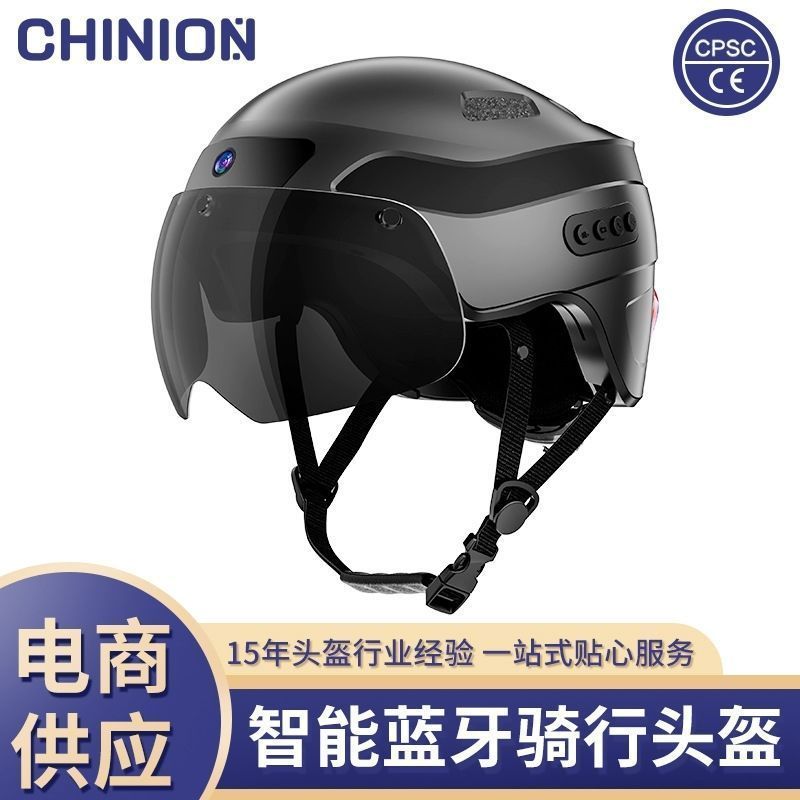 หมวกกันน็อคอัจฉริยะสำหรับจักรยานเสือหมอบ พร้อมสัญญาณไฟเลี้ยวและบลูทูธ