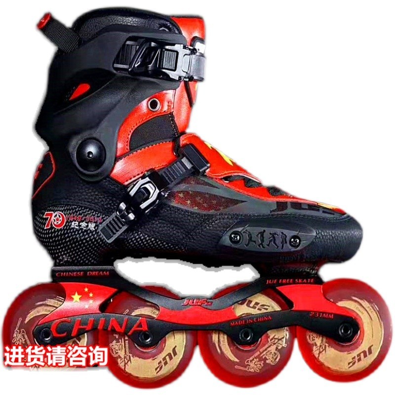 โรลเลอร์สเกตอินไลน์สำหรับเด็ก ดีไซน์รองเท้าแฟนซี ลายดอกไม้