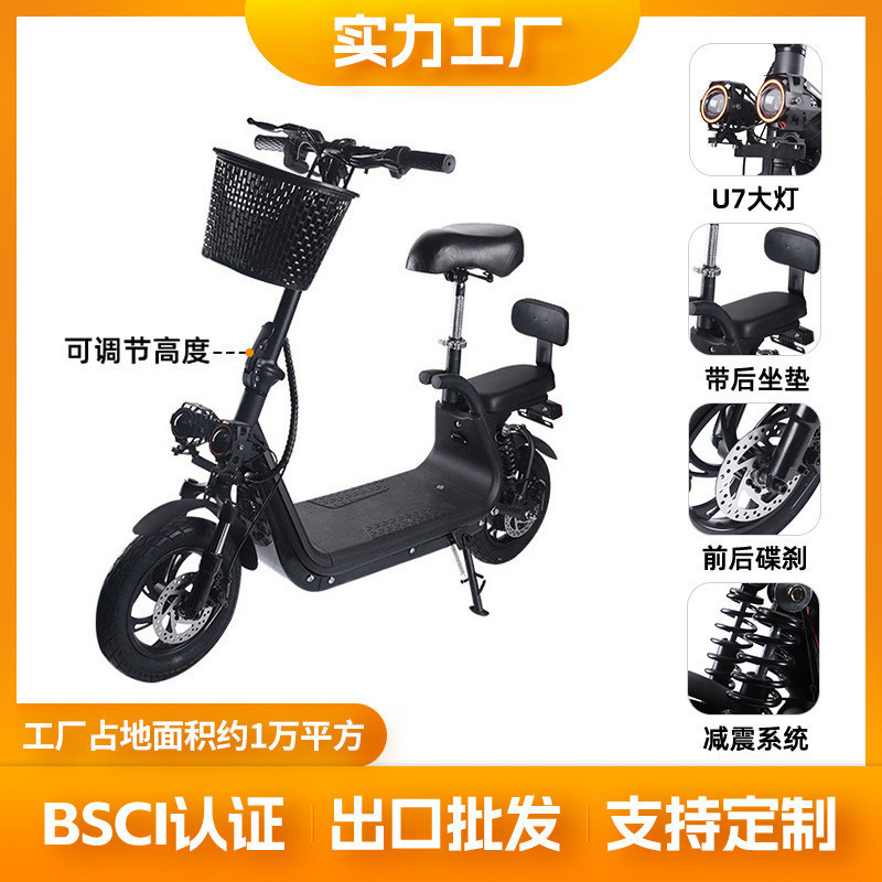 รถสกู๊ตเตอร์ไฟฟ้าขนาดเล็กแบบพกพา สกู๊ตเตอร์แบตเตอรี่ลิเธียมสำหรับใช้งานกลางแจ้ง สกู๊ตเตอร์พกพาแบบพับได้