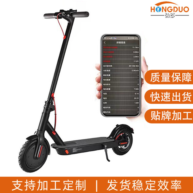 851 นิ้ว สกู๊ตเตอร์พกพาสำหรับกลางแจ้ง แบตเตอรี่ลิเธียมขนาดเล็ก สกู๊ตเตอร์ไฟฟ้าพับได้สำหรับผู้ใหญ่