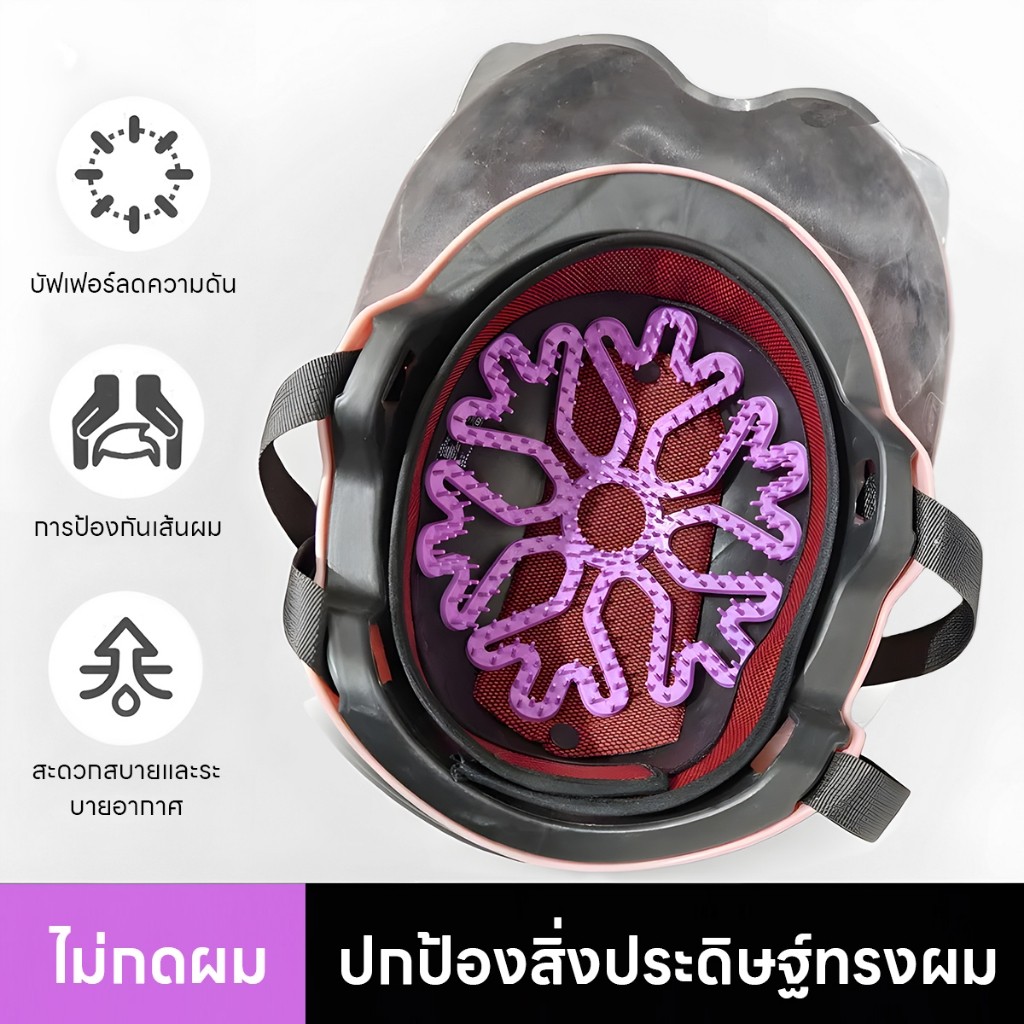 แผ่นรองด้านในหมวกกันน็อคซิลิโคน แผ่นรองด้านในหมวกกันน็อคซิลิโคนป้องกันการเสียรูป แผ่นรองหมวกกันน็อคซิลิโคน แผ่นรองหมวกกั