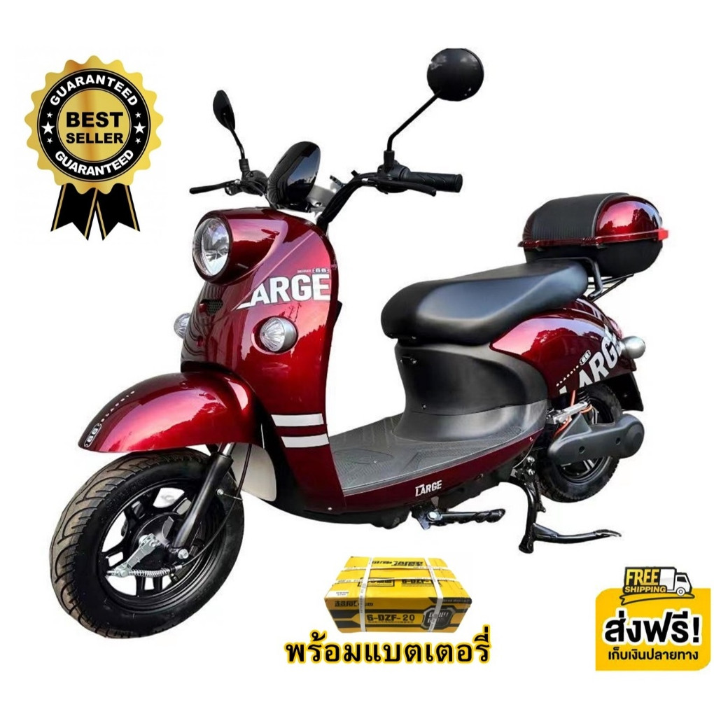 พร้อมแบต Electric Motorcycle Large มอเตอร์ไซค์ไฟฟ้า 48V มีกระจก ไฟเลี้ยว รถไฟฟ้า จักรยานไฟฟ้าผู้ใหญ่ ไฟ LED